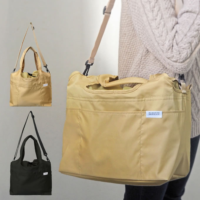 楽天市場 Miketto 保冷レジカゴバッグ スムース Smooth エコバッグ レジかごバッグ レジ カゴ バッグ スーパー ショルダー 肩掛け 手さげ おしゃれ 買い物 ショッピング Miketto ベージュ ブラック インテリアと雑貨のお店エクリティ