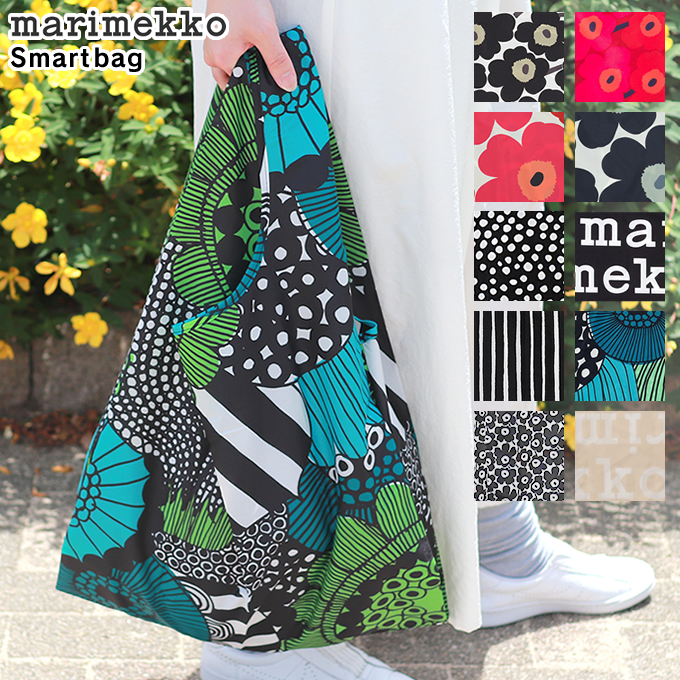 【メール便で送料無料】 マリメッコ Marimekko エコバッグ ／ バッグ 鞄 かばん レディース トートバッグ エコバッグ スマートバッグ 折りたたみ 丈夫 北欧 雑貨 フィンランド エコトート 正規品 ブランド バック ショッピングバッグ お買い物バッグ