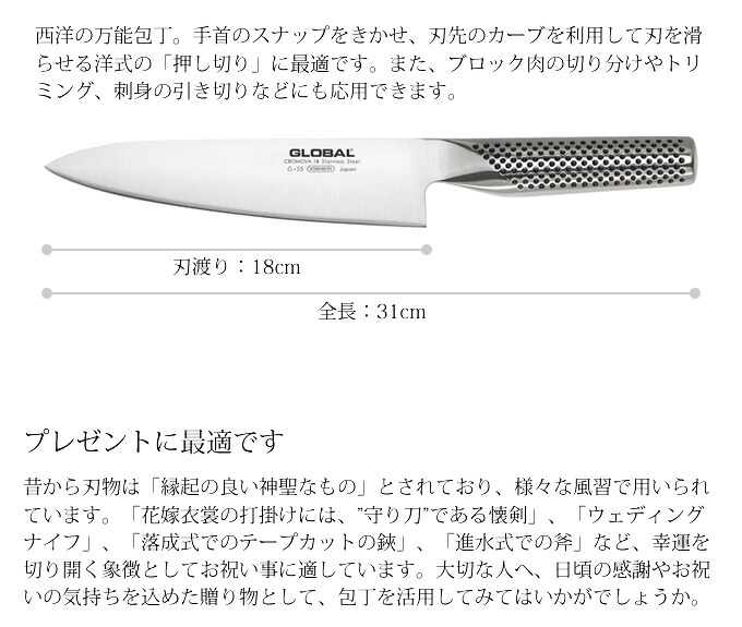 お歳暮 牛刀 turbonetce.com.br