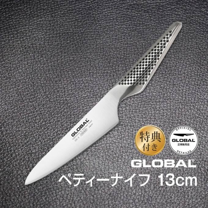 買い物 グローバル包丁 YOSHIKIN GLOBAL SHARPENER グローバルシャープナー GSS-02 discoversvg.com