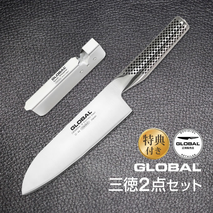 GLOBAL/グローバル/吉田金属工場株式会社/包丁/ナイフ/knife 調理器具 直売最安