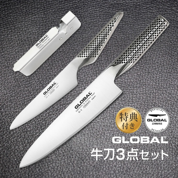 楽天市場】【GWも毎日あす楽】牛刀：18cm GLOBAL グローバル 包丁 