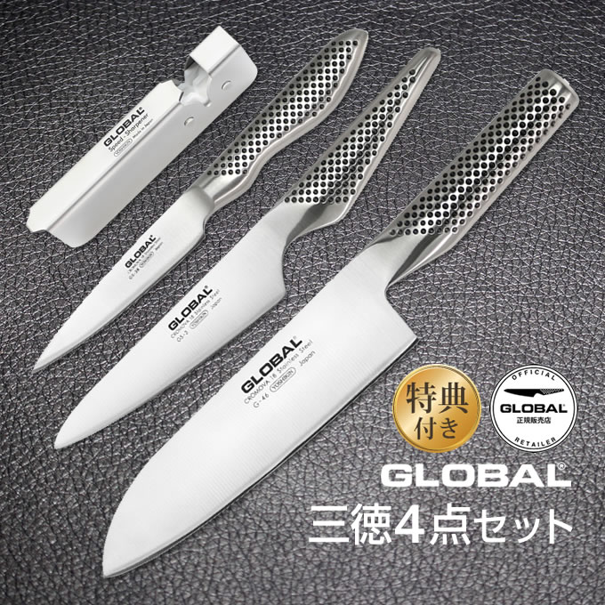 GLOBAL/グローバル/吉田金属工場株式会社/包丁/ナイフ/knife 調理器具 直売最安
