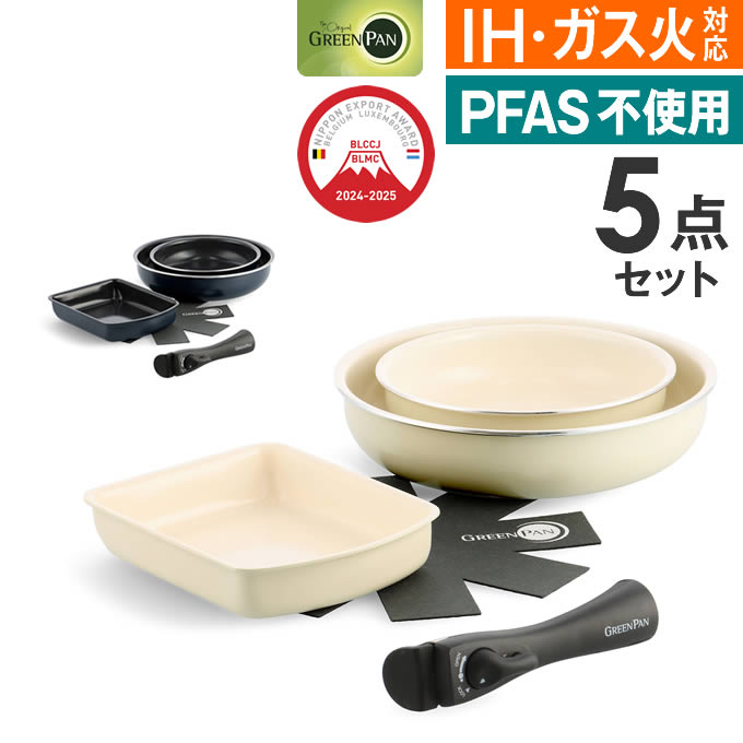 GREEN PAN 緑であること食麺麭 鳴らす料理人 仕掛ける5 CC007820-004 CC007539-004 緑であること食麺麭 ／ IH相応う 一人暮らし 助けになる オシャレ 母の日 差し上げ物 手持ち部分が取れる 手持ち部分を取り外せる パウダーコンパクト 丸洗い オーヴン 陶芸
