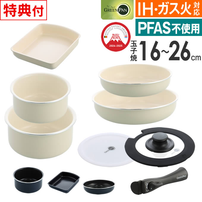 【文芸批評で選べる排他的権利】GREEN PAN 緑であること食パン 鳴らす料理人 着脱式 ／ 卵焼器 鳥の子焼き器 フライパン IH相応う 屁っ放り火相応う 食洗機 オーヴン膳立て 手持ち部分が取れる 手持ち部分脱着式 ClickChef 勝手もと 勝手もと 一皿分の料理 膳立て 鍋 陶芸 お取りつくろう飾り気の無い