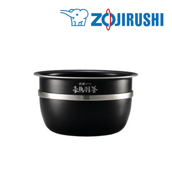 象印 炊飯ジャー　内なべ　B551-6B （新品・部品）NW-SA10 IH炊飯ジャー なべ | 象印パーツダイレクト