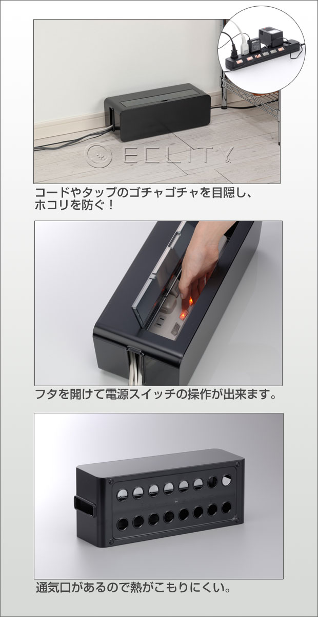 テーブルタップボックスl ケーブルボックス コードケース Cable Box ケーブル収納 ルーター 北欧 Acアダプタ 西海岸風 ブルックリンスタイル 在宅勤務 おしゃれ 絶妙なデザイン 電源タップ テーブルタップボックスl ケーブルボックス コードケース Cable Box ケーブル収納 ルーター 北欧 Acアダプタ 西海岸風 ブルックリンスタイル 在宅勤務 おしゃれ 絶妙なデザイン 電源タップ