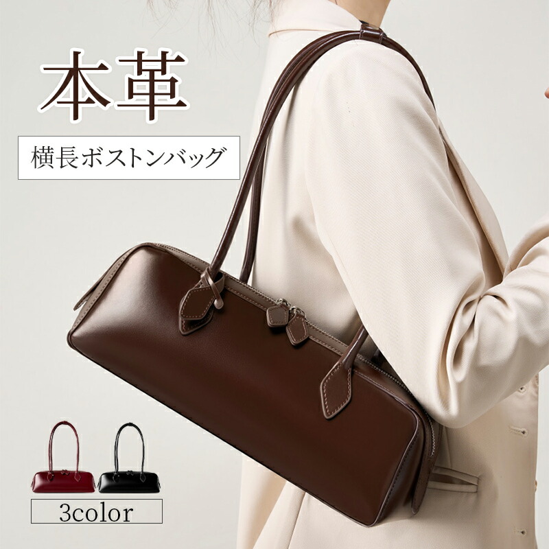 マウスラビット　ボストンバッグ　ショルダー　カバン　トート　イェソン　韓国 楽天市場】本革 ワイド ミニ ボストンバッグ 横長 長いハンドル