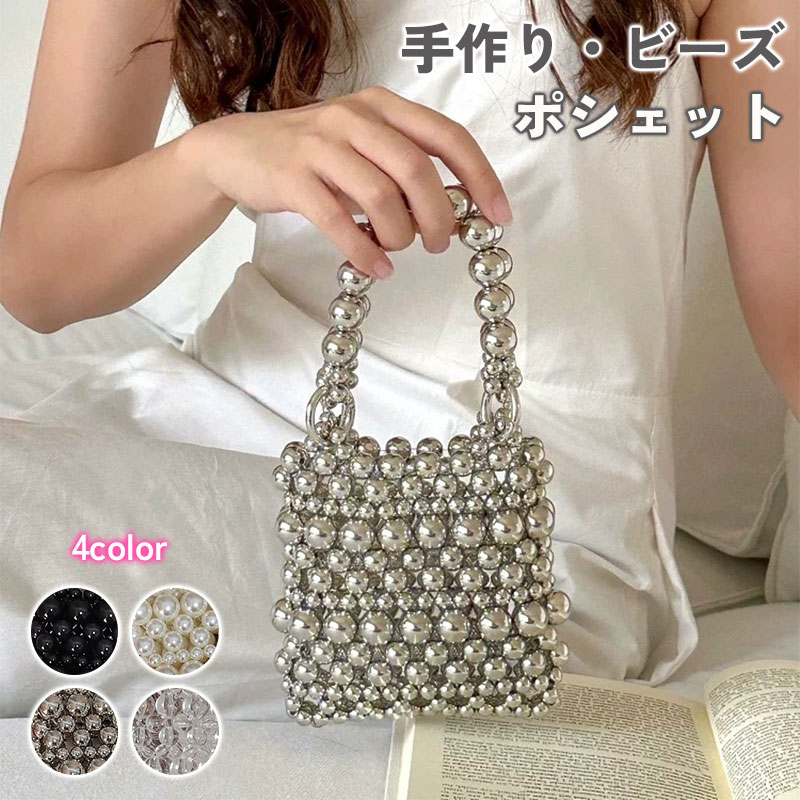 楽天市場】スクエアビーズポシェット [B1470] レディース 鞄 かばん
