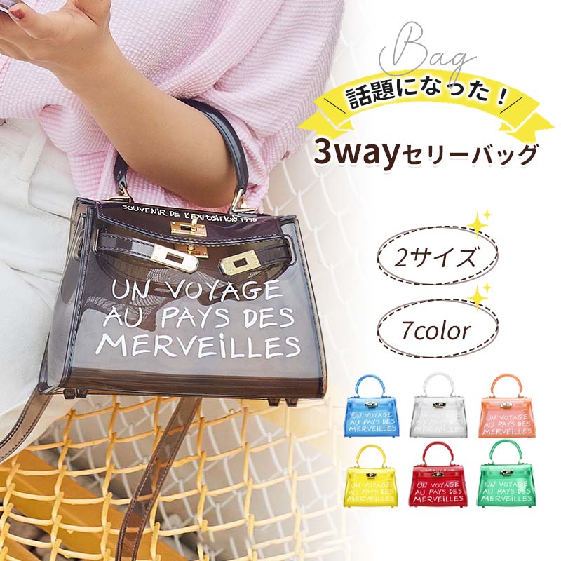 楽天市場】HERMES エルメス ビニールケリー カバン トートバッグ