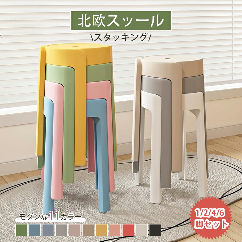 楽天市場】10%クーポン☆SS期間限定 スツール ラタン ラタンスツール