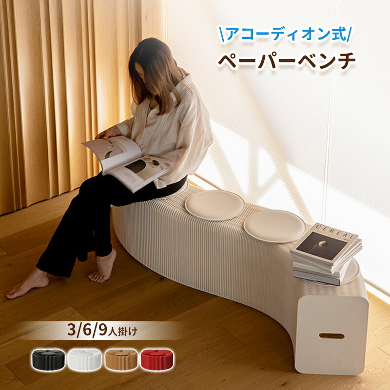 楽天市場】1000円OFFクーポン 折りたたみ式アコーディオンチェア