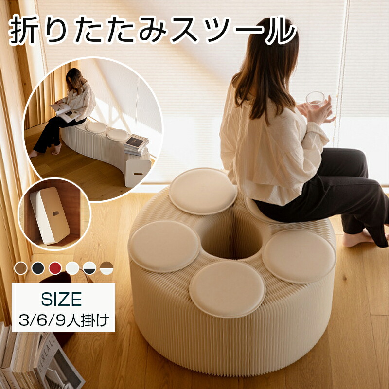 【1点10%OFF SS継続期間】折りたたみ腰掛け 手風琴腰掛け ハニカム社会システム ロング腰掛け 手風琴式 折りたたみ納める 耐荷重200kg 90%か細い 座布団付き添い人 雨合羽工業 練りあわせる紙 PUなめし革 食べ物屋 喫茶店 かまい付ける室 一人暮らし 省間隔文字