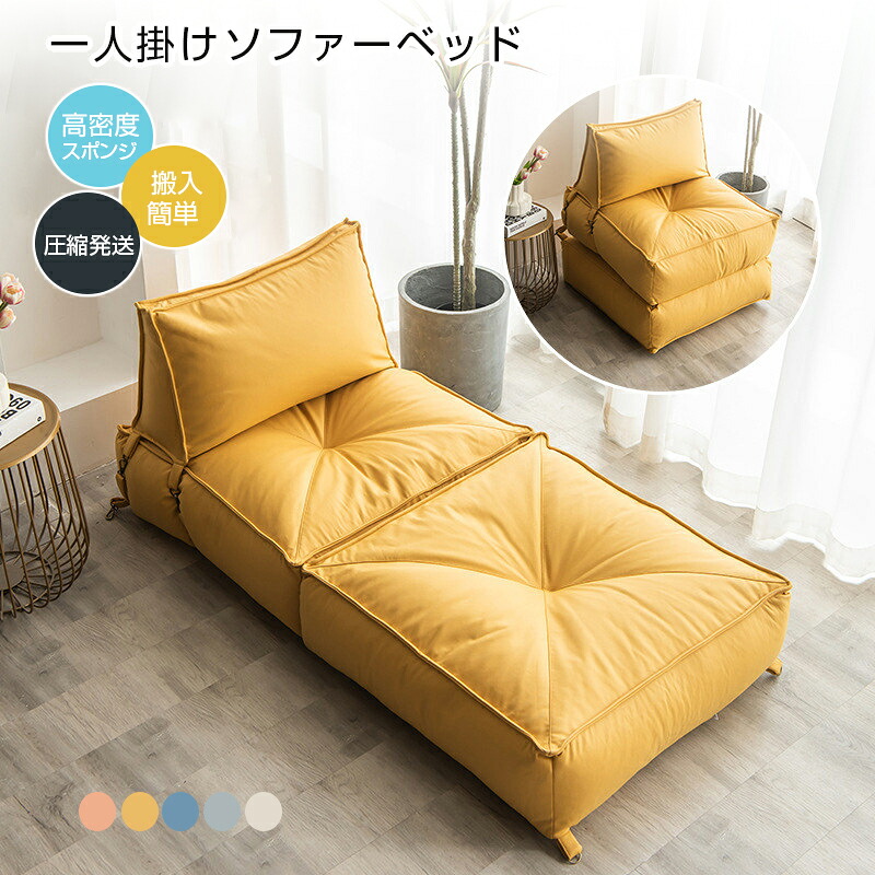 寝椅子寝台 一人用 2WAY取り替えっこ 為し遂げる品 折りたたみ 寝椅子 一人掛け リクライニング マットレス リクライニング女性議長 イス 居敷き 置き目寝椅子 飾り気の無い納める 一般受け 通気性 軽く 多役立つこと 座り気味合い好いたらしい 昼休み 一人暮らし 身寄り用 御客さん用