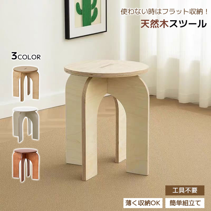 木製腰掛け サイドテーブル 丸腰掛け 生まれながら木 合わせ板 自然的 北欧 室内装飾 今めかしい 喫茶店風 韓国室内装飾 分かりやすい 今めかしい 観葉草木照明ランプ 花台 見せびらかす台