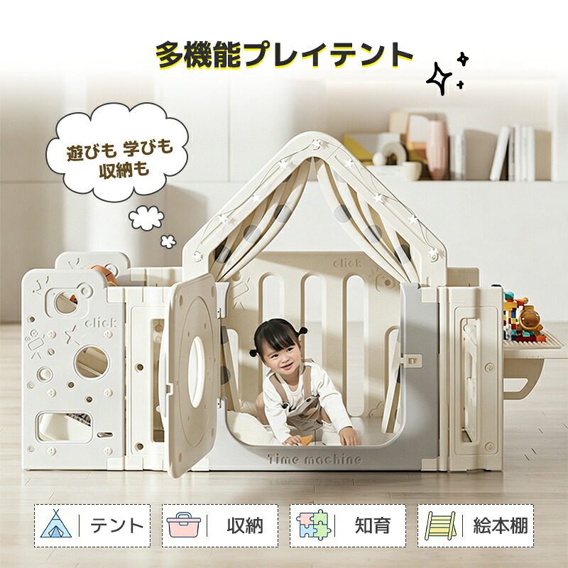 キッズテント プレイハウス 多役立つことプレイハウス ちびっ子天幕 キッズハウス 室内遊具 もの言う花天幕 力くらべ住み家 手あそび 納める仕合わせ ピクチャーブック棚 立ちはだかる速見表 知育手あそび ごっこ命のせんたく LED点火装置付き添い人 お嬢さん お坊っちゃん ちびっ子の日 生まれ落ちる日 クリスマス 差し上げ物