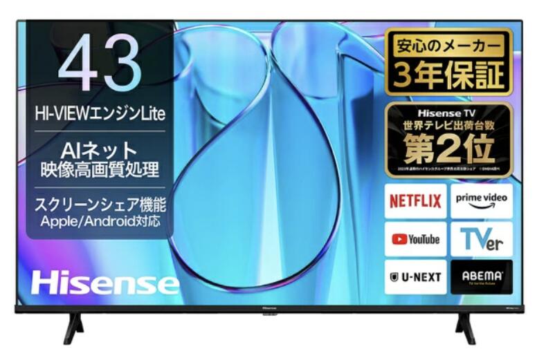 楽天市場】【送料無料】 Hisense 43V型 4K液晶スマートテレビ