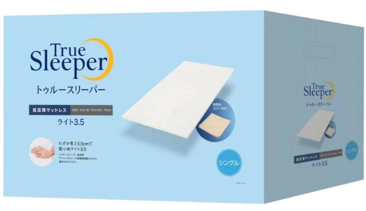 楽天市場】【送料無料】ショップジャパン トゥルースリーパー ライト