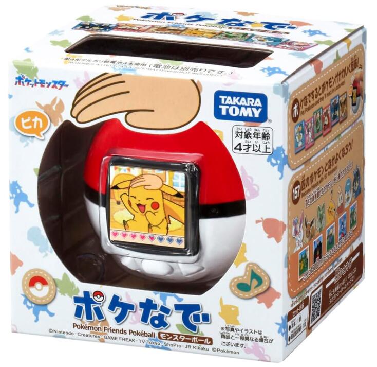 楽天市場】【未開封】※二重テープあり※株式会社ポケモン1 2の