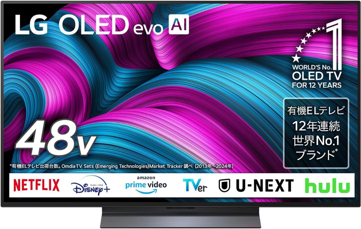 【新品】LG 有機ELテレビ受像機 OLED48C5MJA 48V型 /4Kラジオ受信機内蔵/かっこ良いテレビ受像機/サイバー空間画像相応う/144サイクル/FILMMAKER MODE・・/2025年真似形