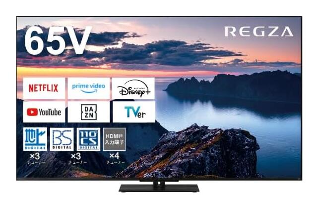 【新品】REGZA 65in 液晶 65Z670N かっこ良いテレビ受像機 Dolby Atmos相応う 2024年ひな形