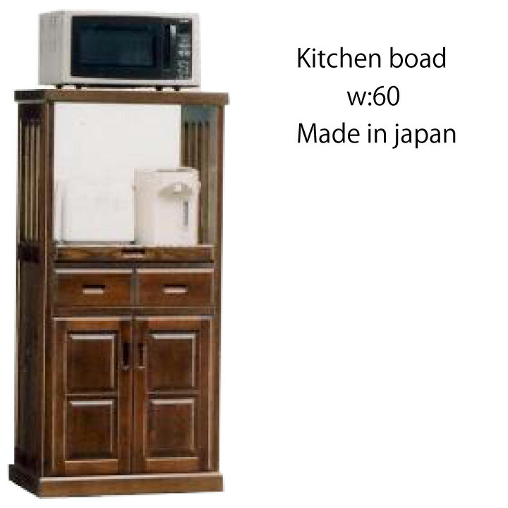 お値下げ◆大川家具 レンジ台 キッチンボード レンジラック 国産 ブラウン◆ 楽天市場】食器棚 120cm 国産 大川家具 キッチン収納 レンジ台 収納棚