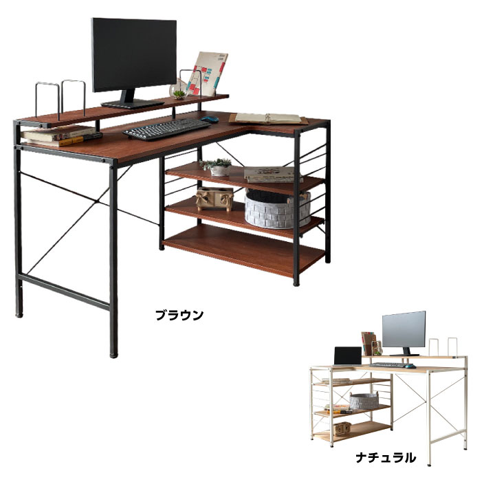 【ﾎﾟｲﾝﾄ5倍★4月14日20時～17日10時迄】デスク 机 パソコンデスク L字 コーナー 木製 スチール