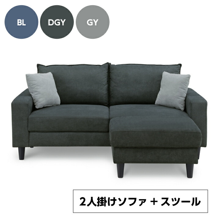 楽天市場】【ポイント5倍☆7月19日20時〜26日2時迄】カウチ