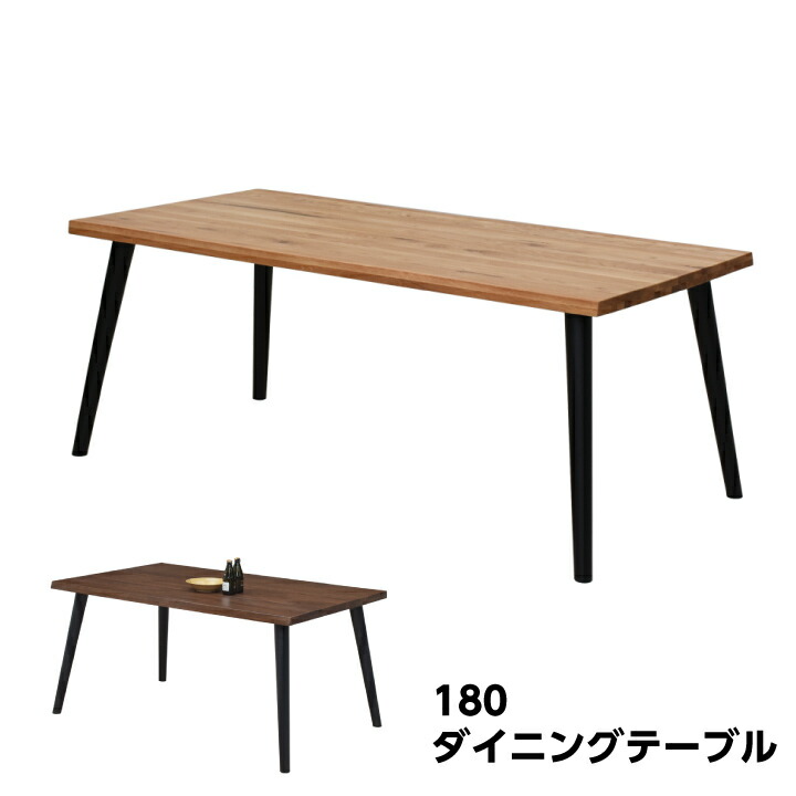 【ﾎﾟｲﾝﾄ5倍★6月3日20時～11日2時迄】昼御飯一覧表 一覧表のみ 幅180 一覧表 オーク材醇乎たる 生まれながら木 6人用