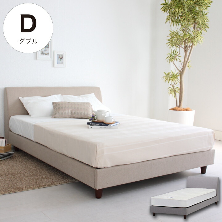 楽天市場】【ﾎﾟｲﾝﾄ5倍☆12月19日20時〜26日2時迄】ベッド ダブル