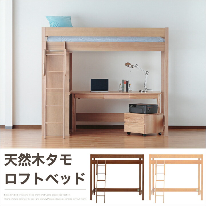 子供の秘密基地 ロフトベッド 木製 ハイタイプ ロフトベッド 子供 はしご 木製 ハイタイプ すのこベッド