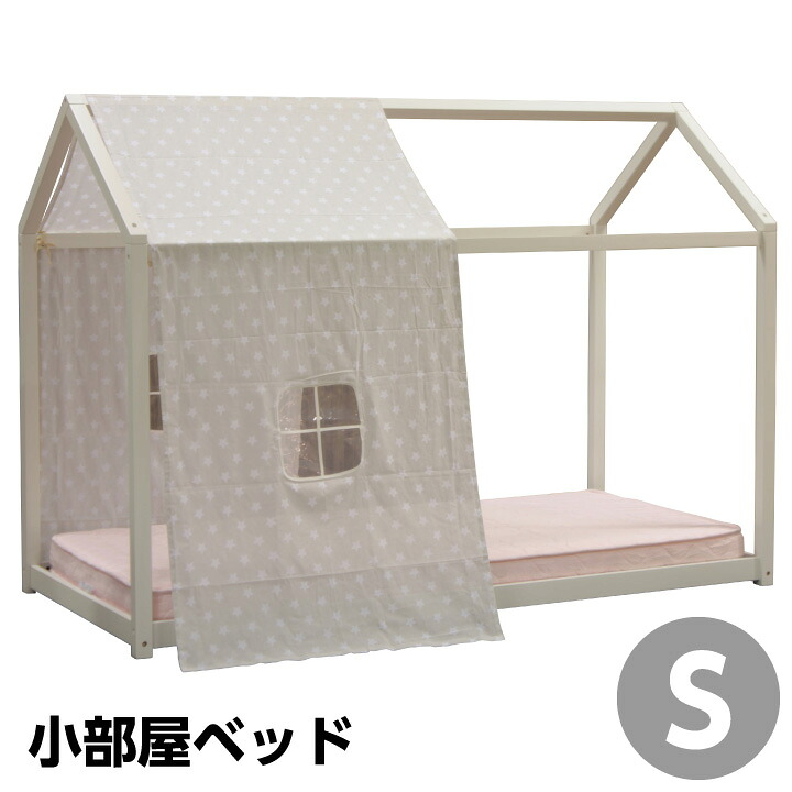 ベッドフレーム-好評 メルヘン プリンセス 姫系 シングルベッド 