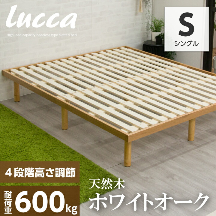 luccabed-s_00c.jpg