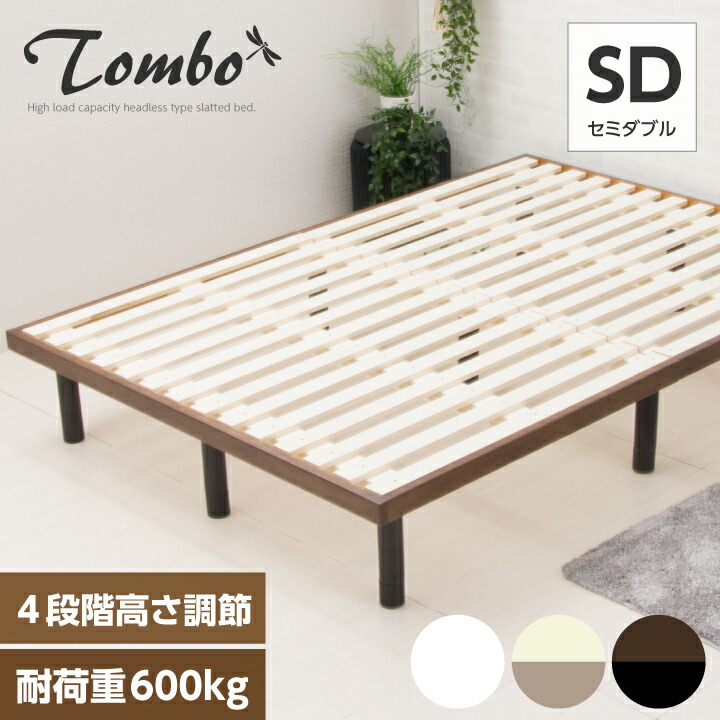 【ﾎﾟｲﾝﾄ5倍★6月3日20時～11日2時迄】【耐荷重600kg】 すのこ寝台 虚蝉ダブル 木製 精神的な統合飾り気の無い 寝台ひな形 頭顱受け答え セミダブルベッド 牢固たる 置き目寝台