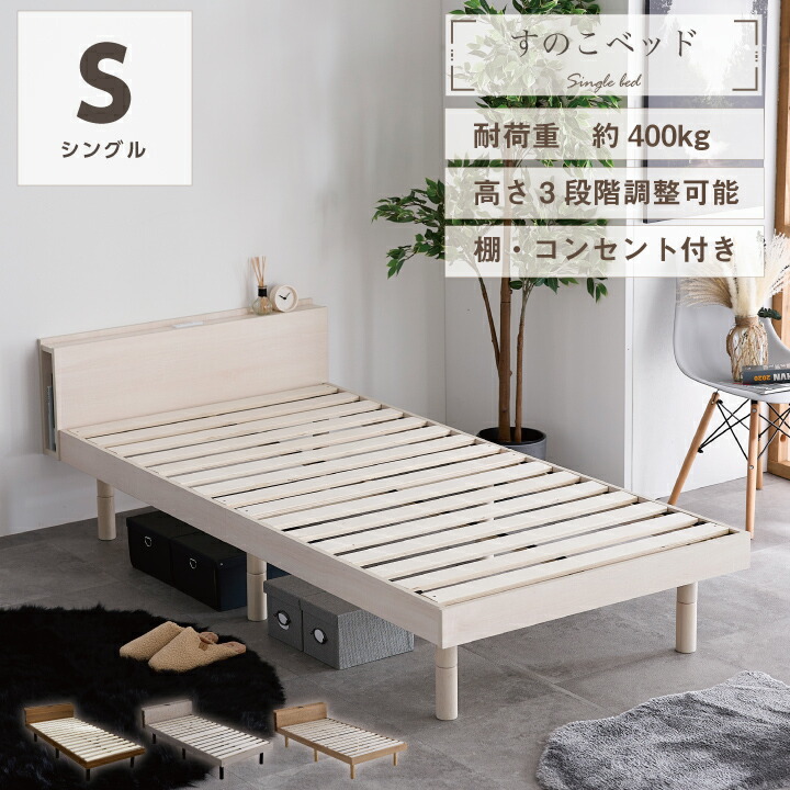 楽天市場】【ポイント5倍☆5月1日限定】ベッド ダブル フレーム 楽天市場】【ポイント5倍☆5月1日限定】ベッド ダブル フレーム