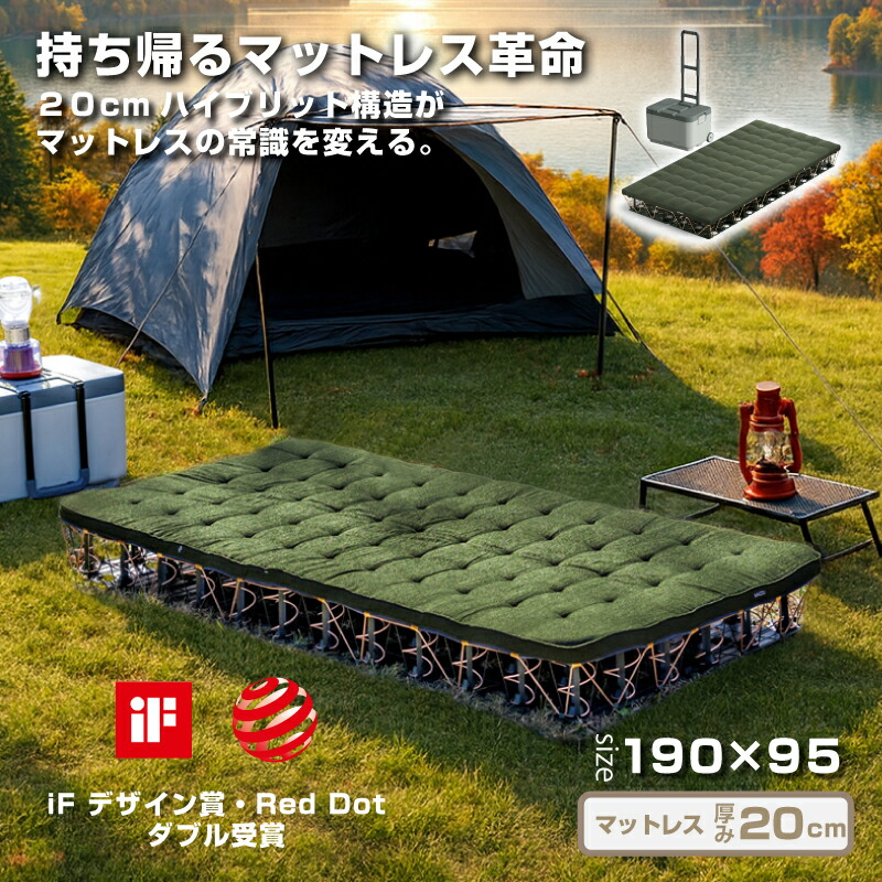 【置き目代わりになる店】MAZZU 難民キャンプ用引っ敷き 防災 20コマーシャル厚さ キャンプマット 発条 大気圏引っ敷き シングル大きさ  大気圏引っ敷き マットレス / 車中泊引っ敷き 軽さ 日本初舞い降りる パウダーコンパクト 難民キャンプ備品 防災 円蓋 引っ敷き アウトドア sanjp-1330