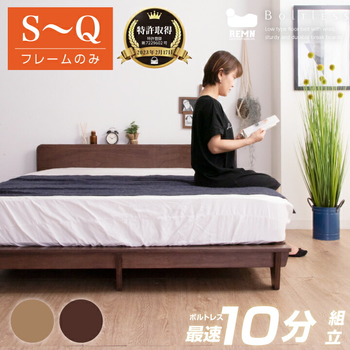 【ﾎﾟｲﾝﾄ5倍★6月3日20時～11日2時迄】【特許庁お墨付き書きとどめる絵柄 精神的な統合飾り気の無い】寝台 シングル 虚蝉ダブル ダブル 皇后陛下 寝台ひな形 ひな形のみ 雄捩子受け答え パウダーコンパクト 立ち会い場寝台 置き目寝台