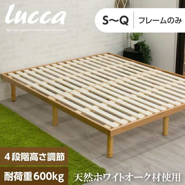 【ﾎﾟｲﾝﾄ5倍★6月3日20時～11日2時迄】【耐荷重600kg】生まれながら木 すのこ寝台 シングル 虚蝉ダブル ダブル 皇后陛下 精神的な統合飾り気の無い 寝台ひな形 頭顱受け答え 牢固たる 置き目寝台
