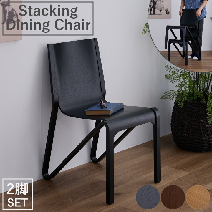 楽天市場】ダイニングチェア 1脚 2脚 4脚 6脚 チェア 木製 ペーパー