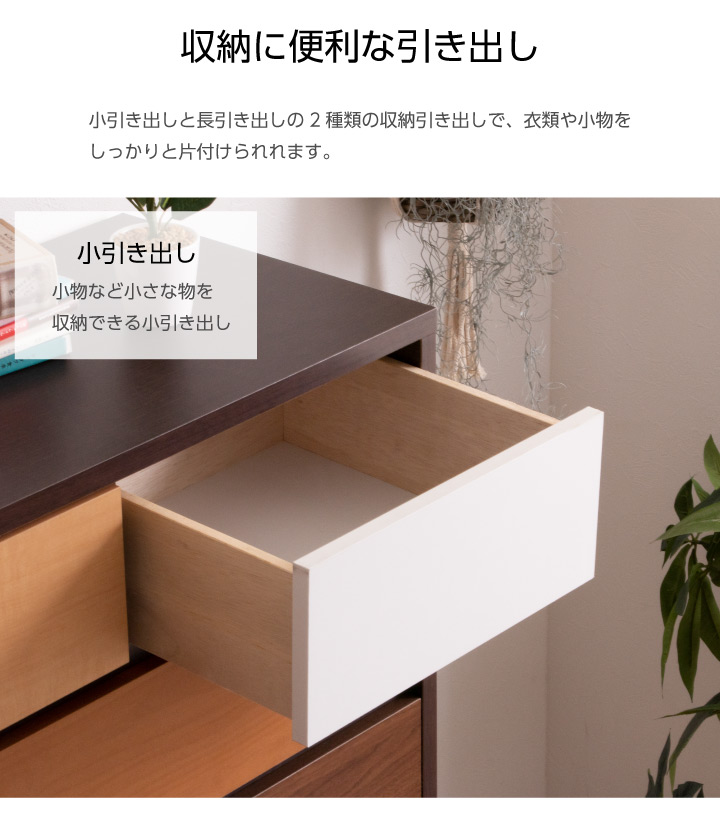 最適な価格 楽天市場 日本製 チェスト ローチェスト タンス 箪笥 幅1 6段 完成品 引き出し 国産 スライドレール付き カラフル リビング収納 たんす 衣類収納 収納力 壁面収納 北欧 モダン 人気 通販 送料無料 インテリアマーブル 最適な材料 Inquiport Net