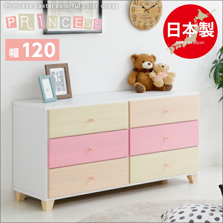 【ﾎﾟｲﾝﾄ5倍★4月4日20時～11日0時迄】チェスト 3段 完成品 幅120 ローチェスト タンス 箪笥 完成品 引き出し リビング収納 たんす