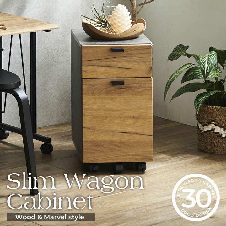 楽天市場】大理石柄 デスクワゴン ワゴン キャスター付き 幅30cm 2段