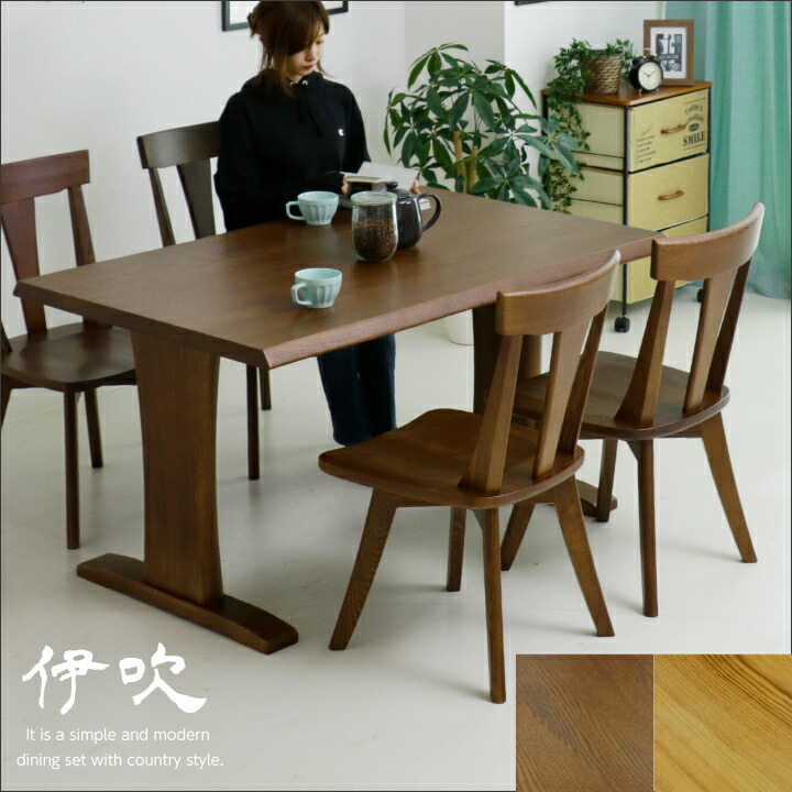 【いしこ】【北欧】ダイニングテーブル いしこ】【北欧】ダイニングテーブル 楽天市場】省スペース 半円