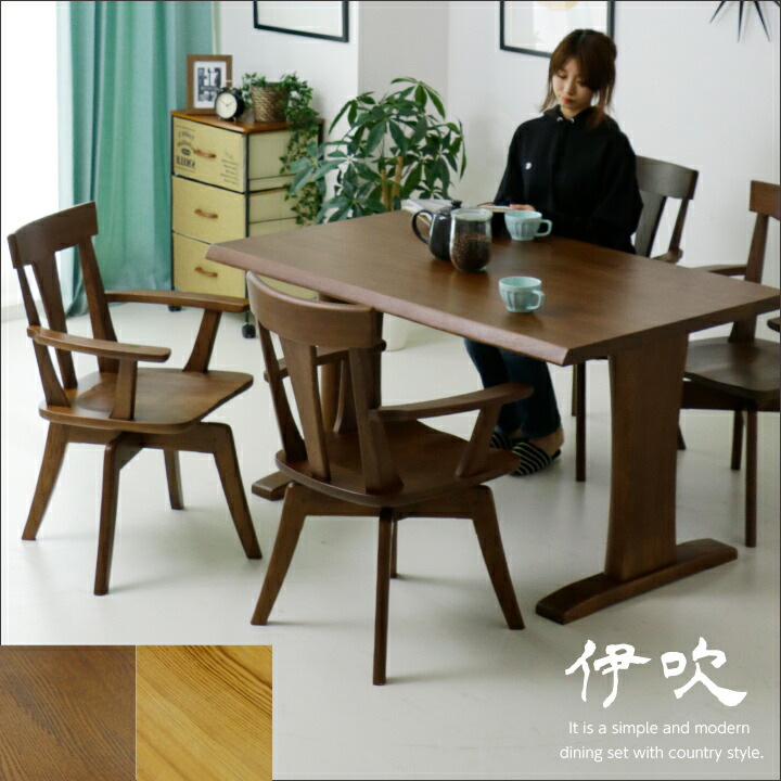 isshin② Narrative ダイニングセット d2878 isshin様 専用① Narrative ダイニングセット d2878 - メルカリ