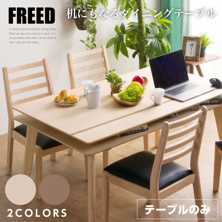 楽天市場】ダイニングテーブル (ダイナ 135 GY/BK) ニトリ 【玄関先迄