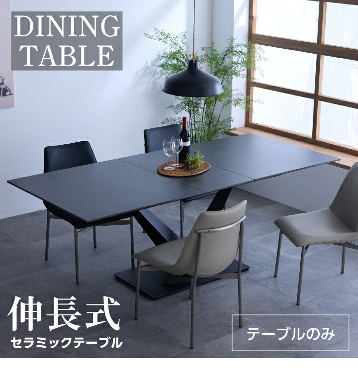 【ﾎﾟｲﾝﾄ5倍★6月3日20時～11日2時迄】取りひろげる式 夕ご飯速見表 4人掛け 6人掛け 幅160~200珊 伸縮速見表 回転させる式 陶芸 強化因子硝子 北欧 今めかしい スチール写真脚 省間隔文字 御前上等感 今めかしい 分かりやすい リビング速見表 通信販売 貨物輸送無料 sanjp-1100