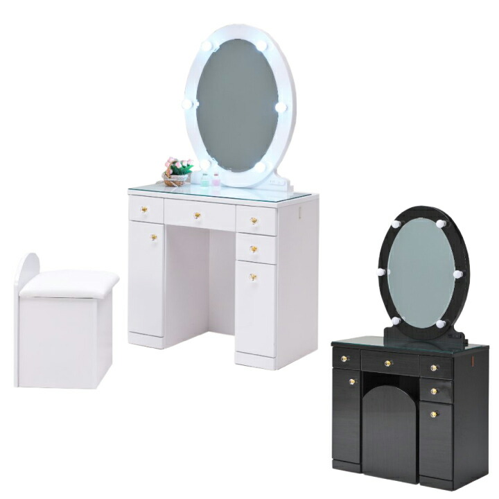 化粧台 木製 送料無料 インテリアマーブル メーカー直売 Led 引き出し リビング収納 木製 北欧 北欧 ドレッサー コスメ台 収納 照明付き モダン おしゃれ ライト付き 化粧台 姫系 可愛い Led かわいい 照明付き コスメ台 リビング収納 姫系 引き出し コンセント付き