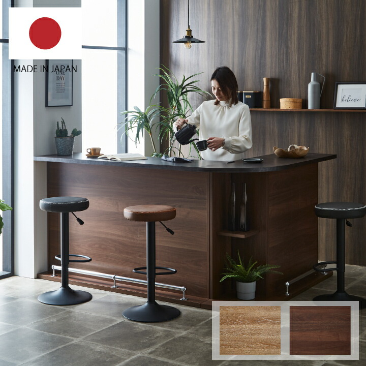 【ﾎﾟｲﾝﾄ5倍★4月14日20時～17日10時迄】カウンターテーブル コーナーカウンター 日本製 バーカウンター キッチンカウンター 完成品 間仕切り キッチン収納 食器棚 収納棚