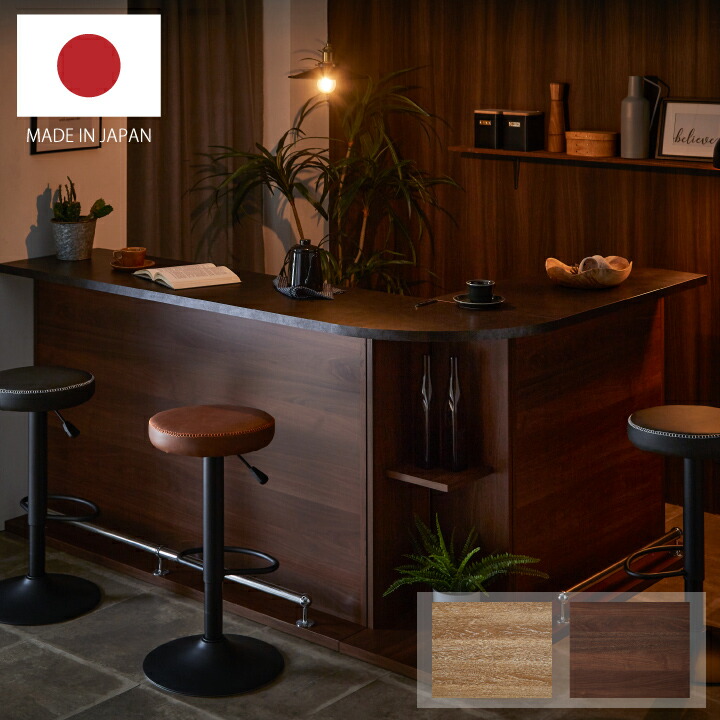 楽天市場】【ポイント5倍☆11月14日10時~17日0時迄】カウンター