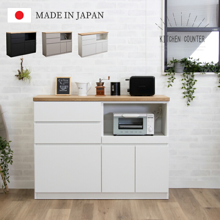 【ﾎﾟｲﾝﾄ5倍★4月4日20時～11日0時迄】キッチンカウンター 完成品 120 カウンターキッチン 幅120 間仕切りレンジ台 木製 北欧 モダン
